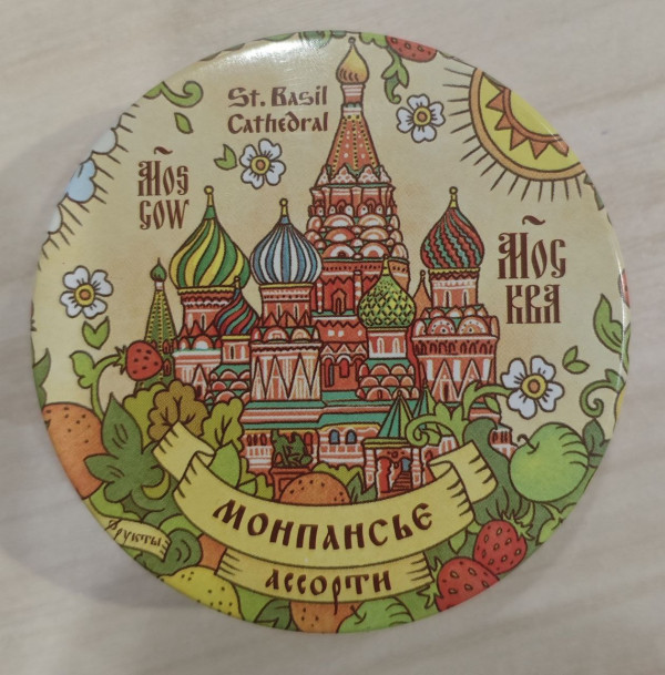 №2 Сладарт Монпансье "Ассорти" Москва, 60г   в Гудермесе