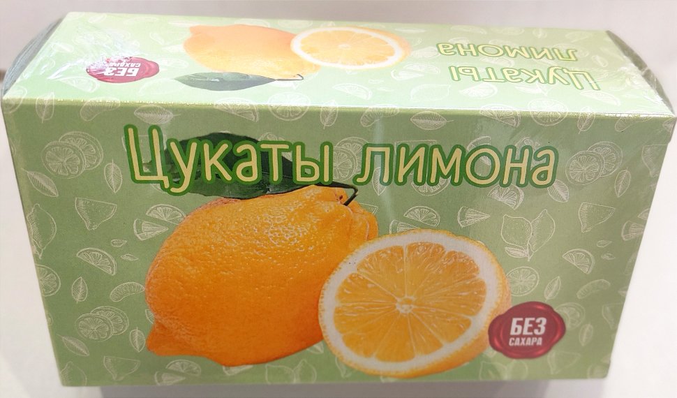  Цукаты лимона 180г  в Гудермесе