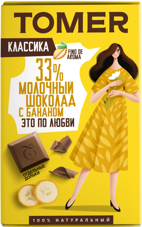№1 Фабрика Томер  Молочный шоколад с БАНАНОМ, 90г в Гудермесе