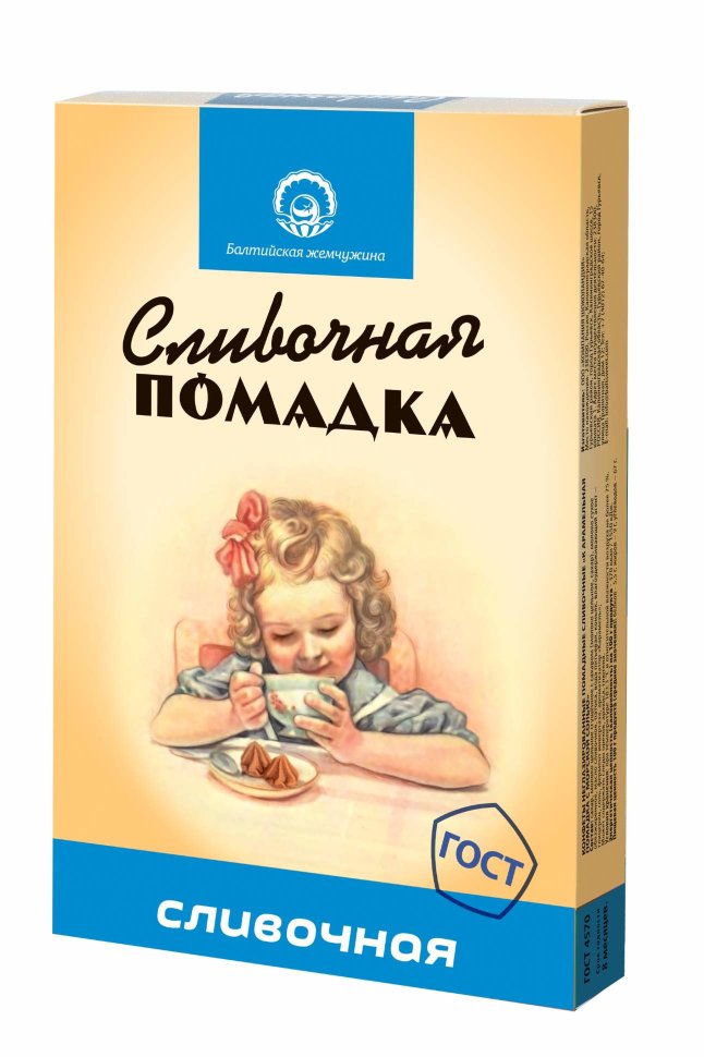  Балтийская жемчужина. Помадка сливочная, 150г   в Гудермесе